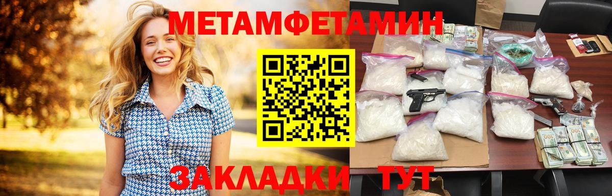 АМФЕТАМИН 98%  Вход с VPN  АМФЕТАМИН  Десногорск 