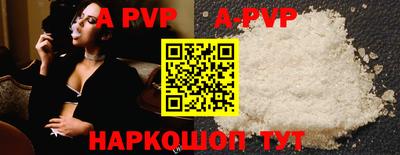 мефедрон Ливны