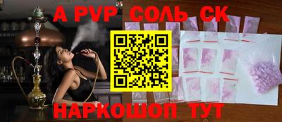 мефедрон Ливны