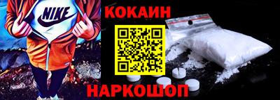 индика Лесосибирск