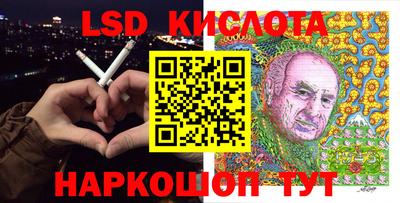 мефедрон Ливны