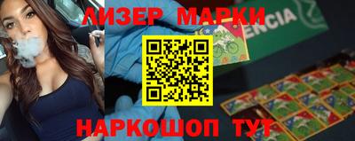 мефедрон Ливны