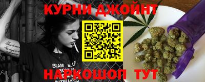 мефедрон Ливны