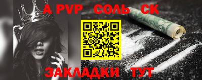 мефедрон Ливны