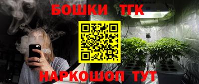 мефедрон Ливны