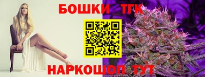 тгк Кунгур