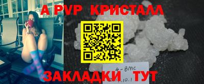 первитин Ликино-Дулёво