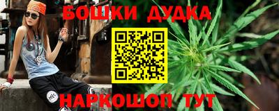 мефедрон Ливны