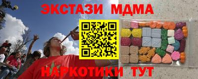 мефедрон Ливны