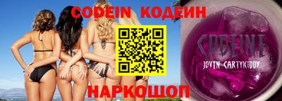 мефедрон Ливны