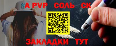 индика Лесосибирск