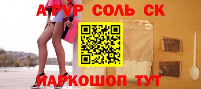 мефедрон Ливны