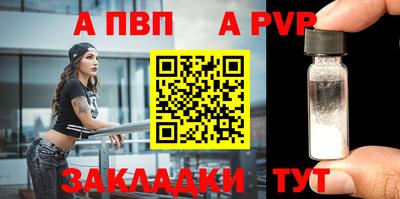 индика Лесосибирск