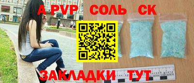 индика Лесосибирск