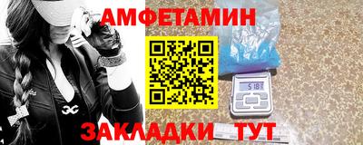 мефедрон Ливны