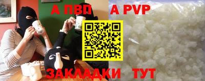 тгк Кунгур