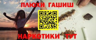 мефедрон Ливны