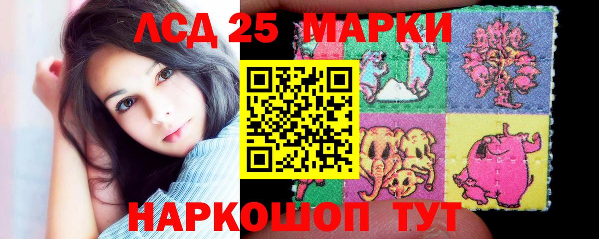 Десногорск  Лсд 25 экстази ecstasy  Вход с VPN 