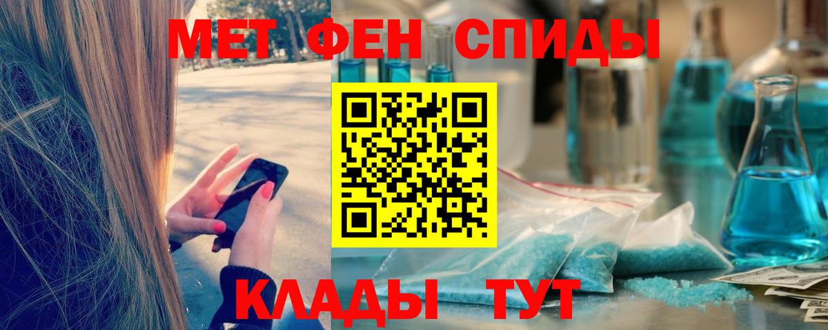 Десногорск  Первитин Methamphetamine  Вход с VPN  Первитин Methamphetamine 