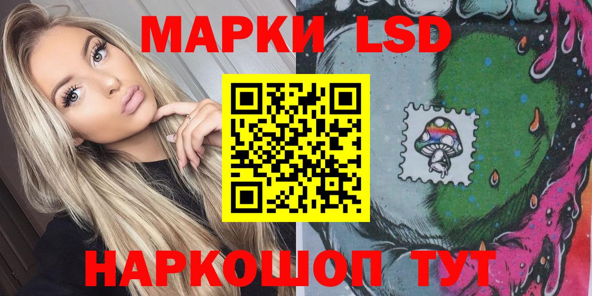 Марки N-bome 1500мкг Десногорск