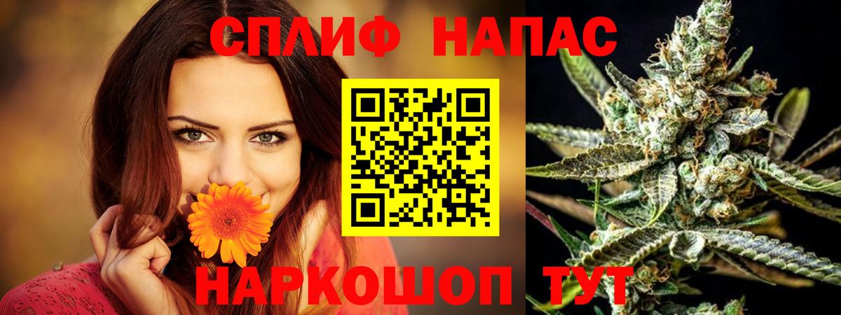 Бошки марихуана THC 21%  Шишки марихуана тримм  Десногорск  Вход с VPN 